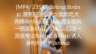 [MP4]STP26370 ?会所首发? 果冻传媒 GDCM-007 都是疫情惹的祸▌茉莉x王玥▌疫情封控隔离 半夜偷窥姐弟乱伦 淫水横流门外自慰 VIP0600