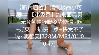 [MP4]颜值妹子和鲜肉男友啪啪做爱，无情玩穴，口交深喉口硬了无套打桩，表情一脸享受