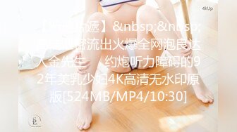 [MP4/541M]4/5最新 呆萌妹妹带闺蜜下海摸奶扣穴调情幸福双飞老哥VIP1196