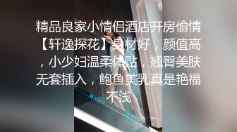 [2DF2] 村长探店红灯区路边按摩店找了两个带服务的按摩小姐白天晚上各一炮非常牛逼每次都要给小姐舔逼逼[MP4/271MB][BT种子]