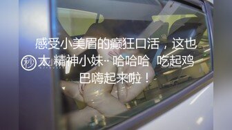 漂亮大奶人妻电击高潮