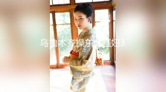 蜜桃传媒 PMC313陌陌约炮爆操性感女老师-吴恺彤