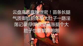 梦中情人，超美超骚网红【北北学姐呀】强势回归，剧情乱伦，道具紫薇粉穴直流爱液，满满撸点，对话淫荡 (1)