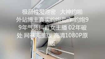 STP15208 丰满身材肉肉妹子和男友居家啪啪，骑脸舔逼口交手指扣弄菊花再爆菊，近距离特写非常诱人