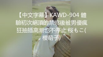 [MP4/2.9G]补习班舞蹈老师【一块糖就行】KTV服装店 口爆吞精无套内射