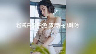 【新片速遞】骨感美妖Ts菲菲，给哥哥做口活儿，把哥哥吃舒服了，再让哥哥品尝仙女棒，好厉害！[14M/MP4/01:36]