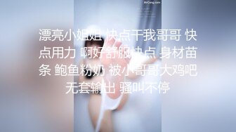 丸子丫长相清纯甜美嫩妹自摸诱惑，白皙粉嫩美乳揉搓近距离特写无毛粉穴