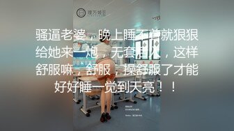 继父与我