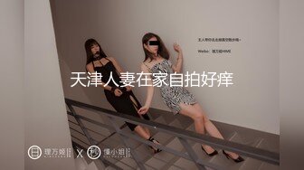 《重磅☛极品反_差》露脸才是王道！推_特高颜巨乳平面骚模MS_mean不雅私拍~像母G一样伺候金主各种啪啪 (15)