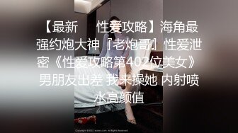 91猫先生~4K增强~背着男朋友出来的反差婊，外表文文静静操起来骚的不行！ (2)