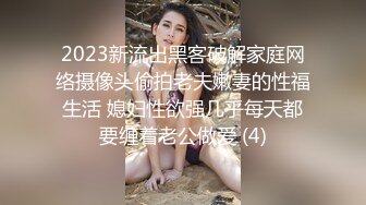 [2DF2]大神酒店约啪身材娇小的黑丝美女同事白白嫩嫩的 - [MP4/89.4MB][BT种子]