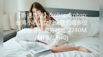 [MP4/604M]6/3最新 掰开紧致小穴等待插入正入爆操奶子晃动VIP1196