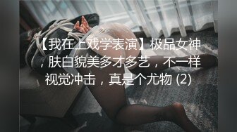 土豪重金定制福利，高气质网红脸极品御姐【美宝儿】私拍，顶级身材一线天，逼脸同框各种道具紫薇挑逗，撸点超高 (20)