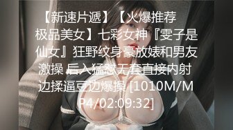 【激情按摩】小伙走遍大街小巷，第二炮干小少妇，温柔配合，骚劲十足，后入啪啪娇喘不断，快速搞定