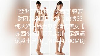 【新片速遞】&nbsp;&nbsp;调教 这个剧情不错 最后人体锯剖美女居然从逼里掏枪出来 男子被切了弟弟反杀 牛逼 画面很震撼[192MB/MP4/06:02]