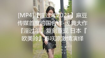 [MP4/ 1014M] 黑木耳小姨子激情3P，全程露脸跟两蒙面大哥啪啪，揉奶抠逼交大鸡巴