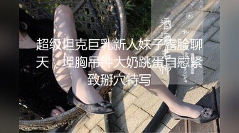 Wifelove』最新约炮篇 黑丝高跟淫妻群交性爱超体验 (2)