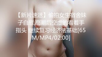 饥渴学生妹两根肉棒还不够～还要假屌来助兴