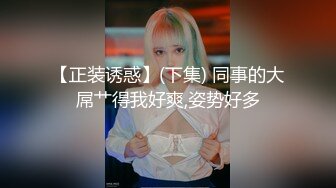 【新速片遞】&nbsp;&nbsp;【寸止❤️游戏挑战】Nina✨ 大V爆乳女神亲身示范指导 随着姐姐一起撸动阴茎自慰 淫靡视觉冲击 一起寸止高潮[1.04G/MP4/18:01]