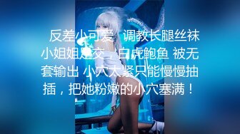 《重_磅全站无水首发》30万人追踪的极品网美推_特尤物ki_tty顶级露脸反_差私拍_身材颜值天花板各种肉Z3P有钱人的玩物 (2)