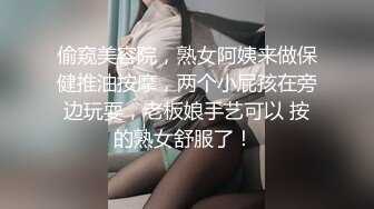 骚货的第一次后入，充满了羞涩与疼痛