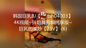 【自整理】歪把子肉棒vs欧美大屁股熟女，谁能战到最后，让我们拭目以待！【84V】 (17)