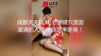 【极品萝莉舞蹈系眼镜妹子自拍】十个眼镜九个骚还是个小白虎白虎嫩逼很干净 很紧致 完美筒体