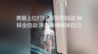 ，极品G奶【泡泡泡】魅惑高跟女王~菊花爆插~花式后入特写~无套内射【39V】 (15)