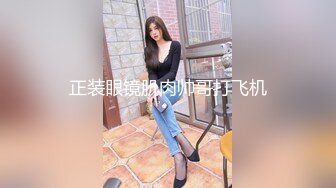 ✿NRT绿帽大神『Mrs.Unique』娇妻跪下去就立马变成臣服于主人的骚贱小母狗，最大限度的撅着屁股被后入