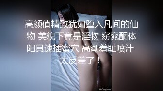 【AI换脸视频】江疏影 sm无码铁架捆绑性爱 上