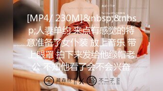 [MP4/821MB]3-31乌克兰月公子_探花约啪纹身白虎妹，女上位啪啪，表情回味无穷