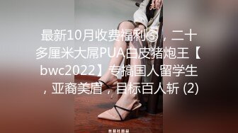 ✿极品小翘臀✿新婚小娇妻新婚几天老公就出门打工了，娇妻寂寞难耐勾引我无情插入，翘起美臀跪地迎接肉棒插入