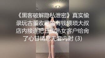 終於搞上了極品大奶酒促公關.我還不操死妳