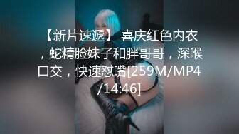 [MP4/1.2GB]大象傳媒 AV0035 BDSM調教系列 拘束強制性交 RONA