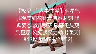 [MP4/ 615M]&nbsp;&nbsp;绿意盎然 海角侄子爆肏嫂子 要喝喜酒半路先去租房干炮 被扣得痒死肉棒肏得高潮迭起 又内射你这是害我