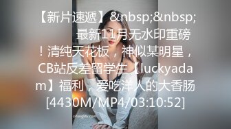 【Stripchat】金发混血芭比女主播「Nery_Asian」超大号跳蛋塞进大黑屄里玩到潮喷【自压水印】