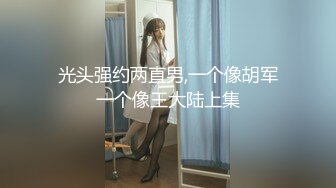 社会无业小年轻开房多人群啪开播兼职,两个妹子被干的欲仙欲死快乐升仙