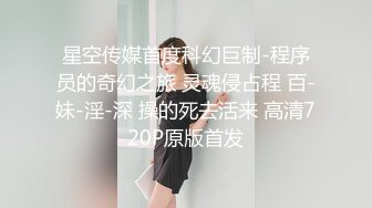 麻豆传媒 MD0278 外遇爱湿吻的OL 宋东琳