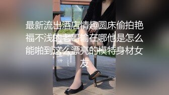 星空传媒董洁老师XKTV119乱伦剧情，穿肉色丝袜的校长妈妈，用小穴教育爱偷拍女同学裙底的我！淫语不断内射骚妈！