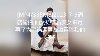 [MP4/ 1.48G] 嫩嫩美乳小姐姐！被炮友尽情蹂躏！美腿足交，从下往上视角后入，撞击大肥臀