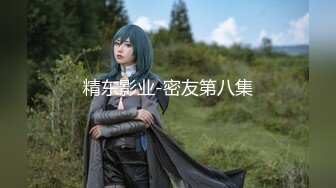 【新片速遞】✨【8月新档】极品身材高颜值演员模特人气网黄「孙禾颐」「Jenny Pinky」Fansly大尺度露脸自慰私拍[3.52G/MP4/2:03:00]