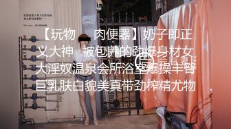 91大神酒店爆操美容院認識的白嫩氣質整形師,聊了1個多月終于約出來了,不僅漂亮還很耐操把男的都快累虛脫了！