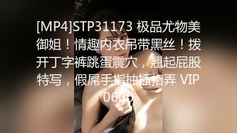 [MP4]STP32130 精东影业JDBC054 嫩妻背着丈夫偷偷去借精 吴芳宜(黎芷萱) VIP0600