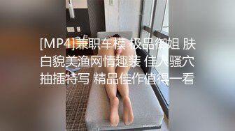 [MP4]高颜值气质白衣妹子啪啪洗完澡舔弄口交后入抽插大力猛操