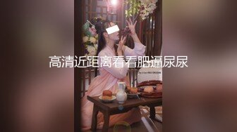 【新片速遞】老婆越来越玩得开了，今天老公不在家，户外随手撩了两个男人到家里就舔起来，骚样整得好上瘾！[80M/MP4/03:02]