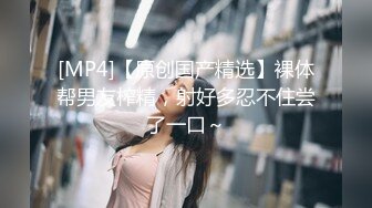 E罩杯巨乳网红美女掏出奶子揉捏，跪地翘起肥臀，骚穴特写极度诱惑