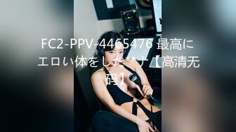 [MP4/ 293M] 舞蹈少女 极品艺校舞蹈系女神 身材一级棒的花季美少女 又纯又欲小闷骚型小可爱 极品蜜桃小丰臀紧实又翘挺