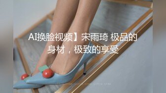 [MP4]STP28567 衬衣包臀裙性感女神！黑丝高跟鞋极品腿模！翘起大白臀极度诱惑，按摩器震穴，浪叫呻吟受不了 VIP0600