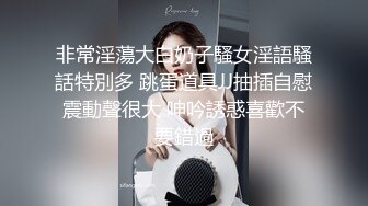 顶级尤物！网红美少女首秀！女仆装D罩杯美乳，说话嗲嗲呻吟好听，特写视角，揉搓多毛骚穴