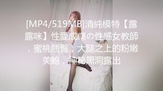 [MP4]清纯美乳极品白虎嫩B模特束缚中的高潮重头到尾杀猪般嚎叫